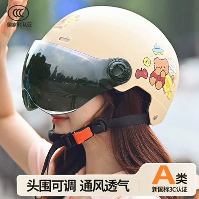 Motosiklet kaskı (dəbilqə) men's and women's summer sunscreen