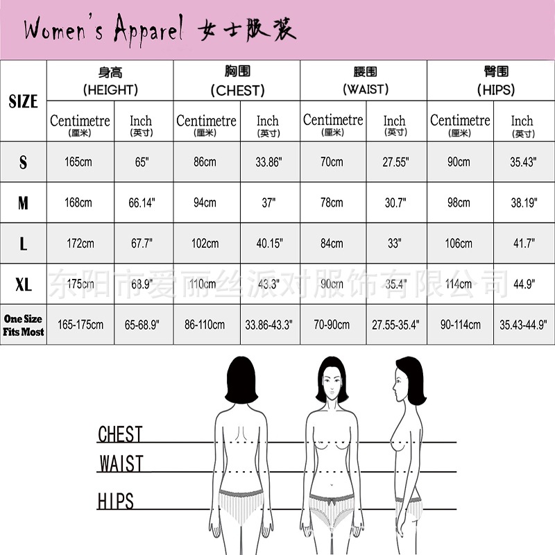 大女分码
