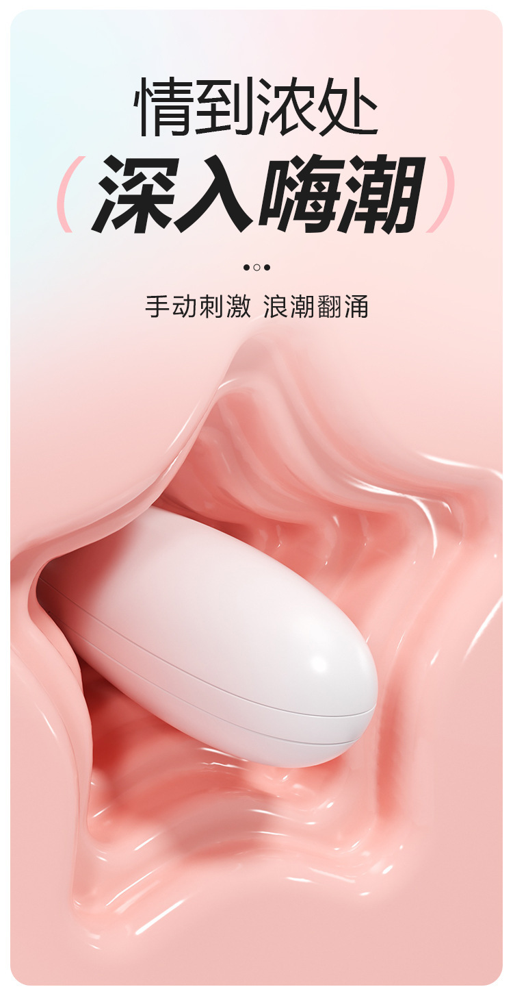 Mystery Meow Meow Wand Sucking Vibrator in White Pink with App Control and 2 Batteries — detail image 6