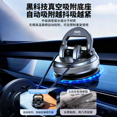 Universal Instrument Panel, Car phone holder