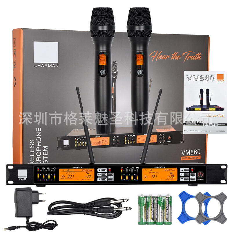 VM860无线麦克风UHF 新款无线话筒拖二专业防啸叫舞台演出KTV系统