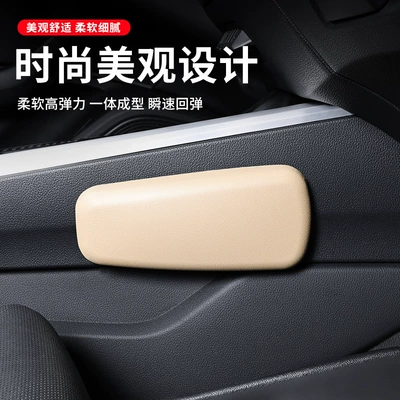 armrest pad car Main driver: Armrest box pad