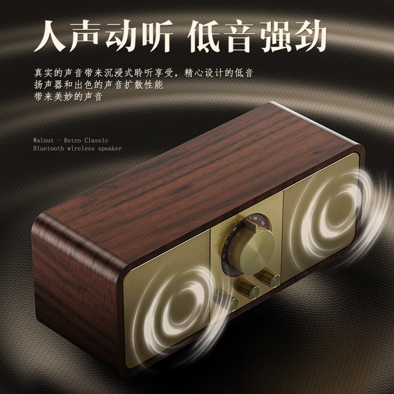 クロスボーダー プライベートモデル レトロ Bluetoothスピーカー FMラジオ 木製サブウーファー デスクトップギフト ポータブルBluetoothスピーカー|undefined