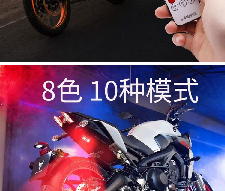 Wireless Remote Control Aircraft Lights, Drone Pilot Lights, Motorcycle and Car Universal Eight-Color Flashing Rhythm Warning Lights