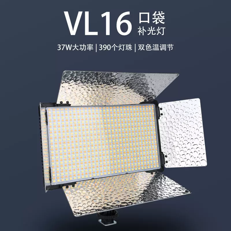 LED相机手机户外摄像补光灯 直播灯美颜婚庆拍摄影平板灯