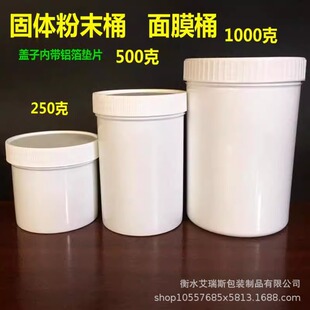 ����ƿ�������Ͱ�AͰ250 500 1000ml�����Ӻ�����Ͱ��ĩС��ĤͰ