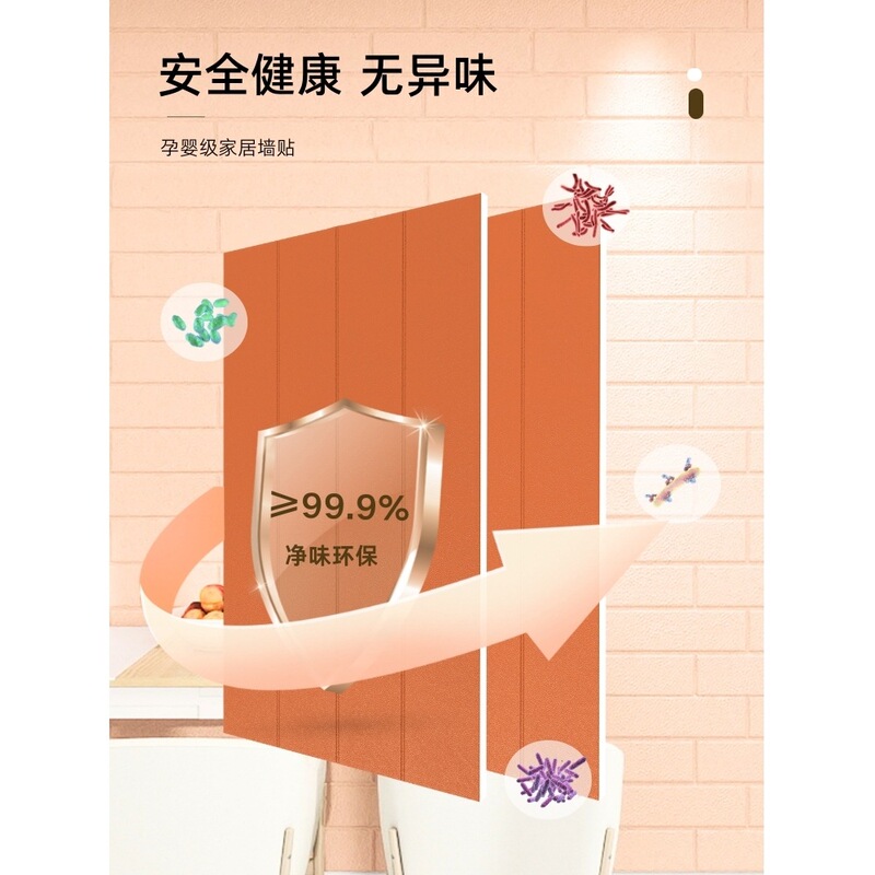 ベッドサイドの壁には畳のソフトバッグを貼っています。|undefined