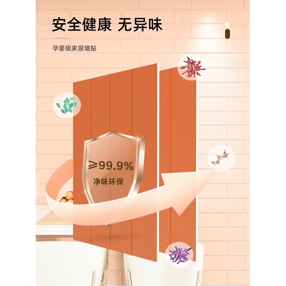 Pegatinas de pared alrededor de la cama de tatami paquete suave cang cama de pared alrededor de la cama papel de pared impermeable a prueba de humedad cabecera pegatinas de pared antichoque