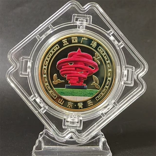 山东青岛旅游纪念币 栈桥 五四广场纪念章名胜景区纪念品旅游礼品