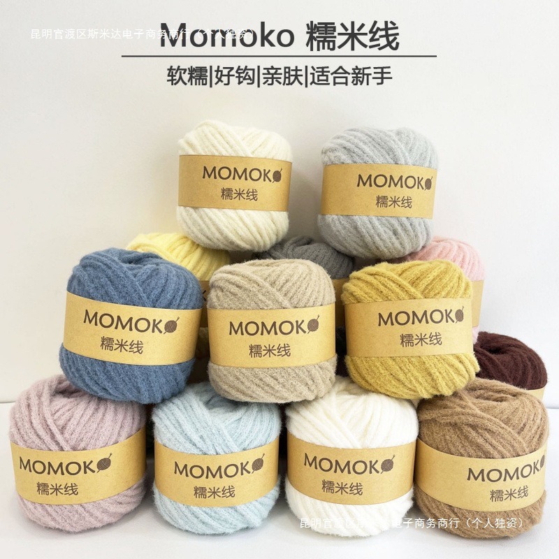 围巾钩针棒针手工软糖线糖果线慕斯线棉花糖糯米线手工编织钩包包