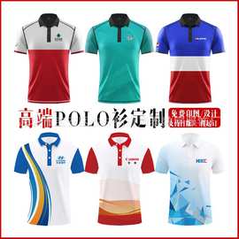 新款外贸Polo衫速干短袖定制欧美男数码印升华冰丝翻领T恤工作服