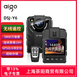 Patriot DSJ-Y6 Law Enforcement Recorder 2K HD Infrared 58 million Beidou GPS Positioning 15 Hours Remote Control