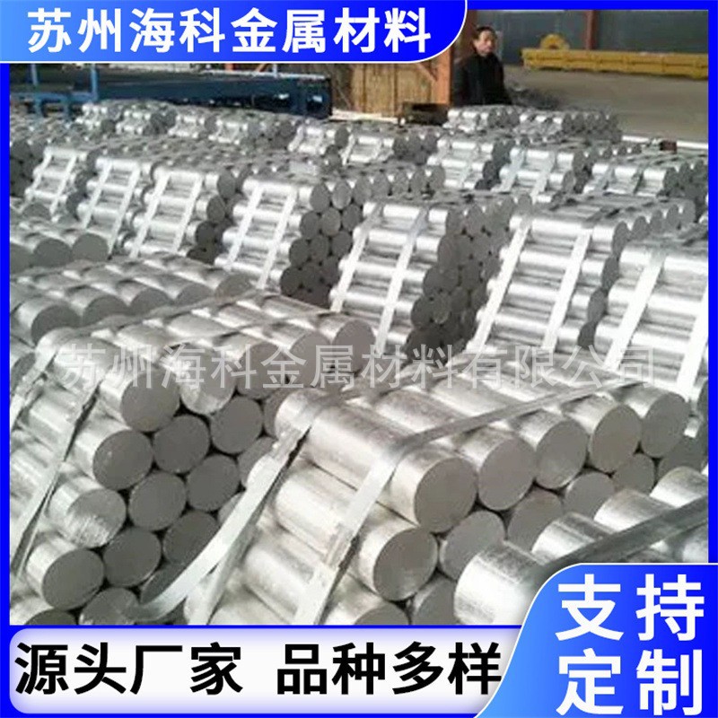 现货优惠6082T6中厚铝板铝棒零切 径铝圆棒规格齐全 厂家批发零售