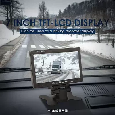 vision reversing image recorder, Car display