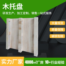 ��Ѭ��ľ���彺�Ͽ���ľջ��泵ľ����ľ�а��̨�峧���ֻ���Ӧ