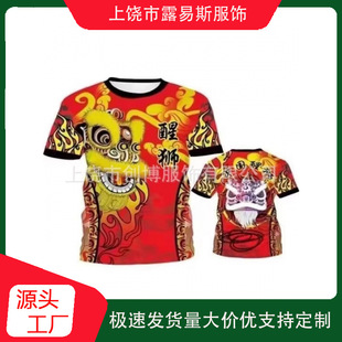 ��{T�����{�����ӡ�ָ��ַ�꠷��A�I�����Ѫ{���ݷ��b��ʿ�¿�