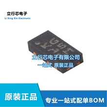 ECMF02-4CMX8 ��װQFN-8(1.2x2.5)��ģ�˲���оƬ ȫ��ԭװIC�䵥
