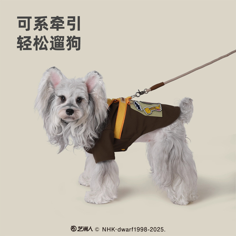 Hoopet × 多摩君联名小型犬冬季加绒防风保暖可牵引创意狗狗衣服|undefined