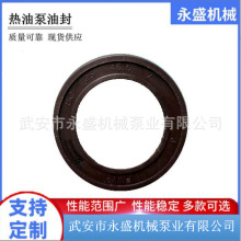 .5铁壳油封 热油泵配件油封密封骨架油封特制