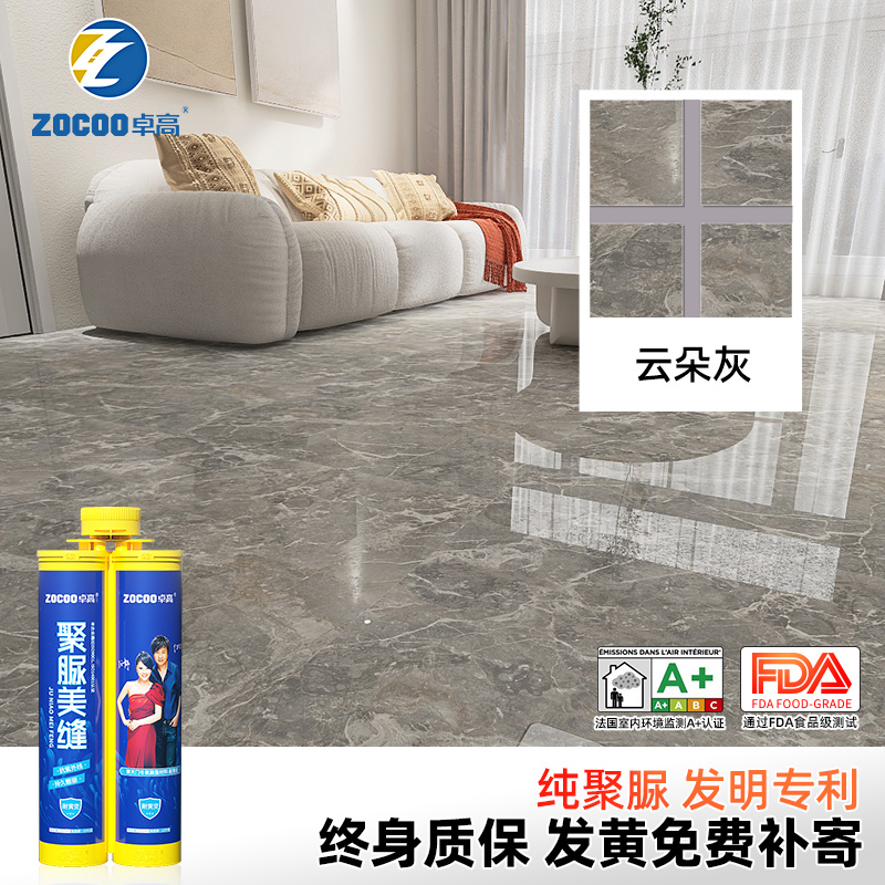 [퓨어폴리우레아 글로스] 클라우드 그레이