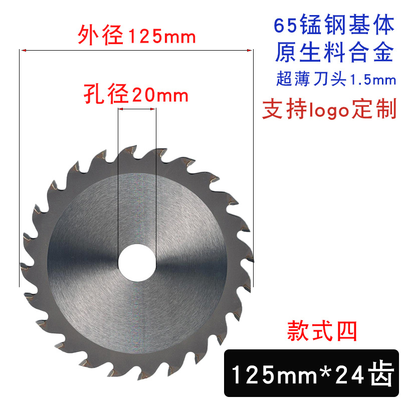 125 식 4 개 * 24 이