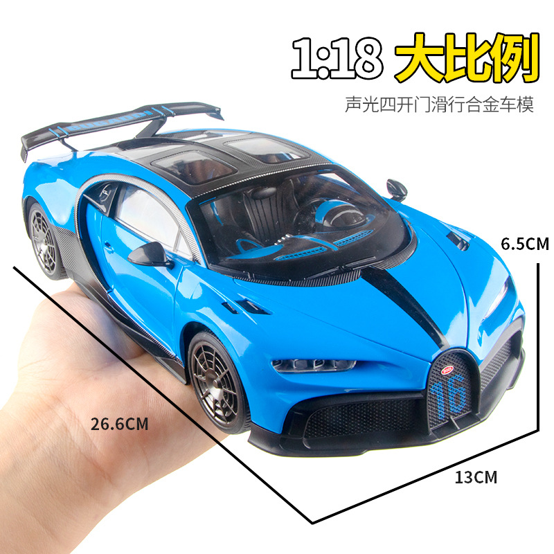 Modelo de aleación Bugatti 1/18, coche deportivo artificial, decoración para sala de estar, regalo para novio, recomendación de regalo para el Día de San Valentín