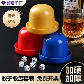 扑克、桌游牌;象棋、围棋;游戏棋