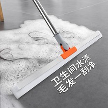 可伸缩硅胶地刮魔术扫把浴室刮水地面刮水器家用刮水板浴室神器