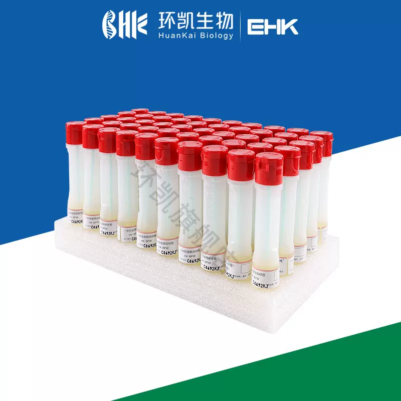 环凯CB采集拭子一次性使用细胞采样管改良Cary-Blair运输培养基