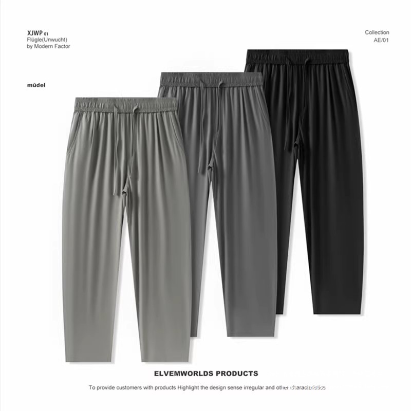 295斤可穿大码LU家abc系列夏季薄款软壳户外速干面料冰丝休闲裤