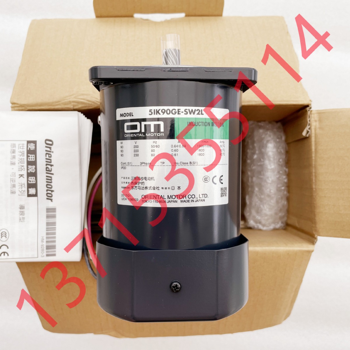代理OM东方马达电机4RK25GN 2RK6GN-AW2U/AWTUG/CW2E/CWTEG AW2TU