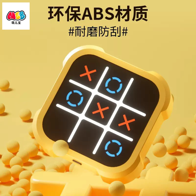 Venta caliente transfronteriza educación temprana para niños Ti Tac Tac Tac Tac Gobang tablero de ajedrez todo en uno juguetes de escritorio educativos multifuncionales al por mayor