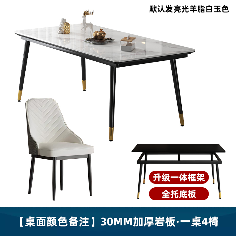 [upgraded integrated frame-full support base plate] 30mm single table + large v chair*4 (color remarks)