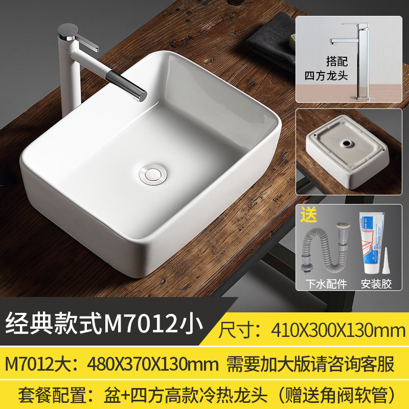 台上盆阳台洗手盆陶瓷洗脸盆卫生间单面盆方形圆形艺术小台盆家用|undefined