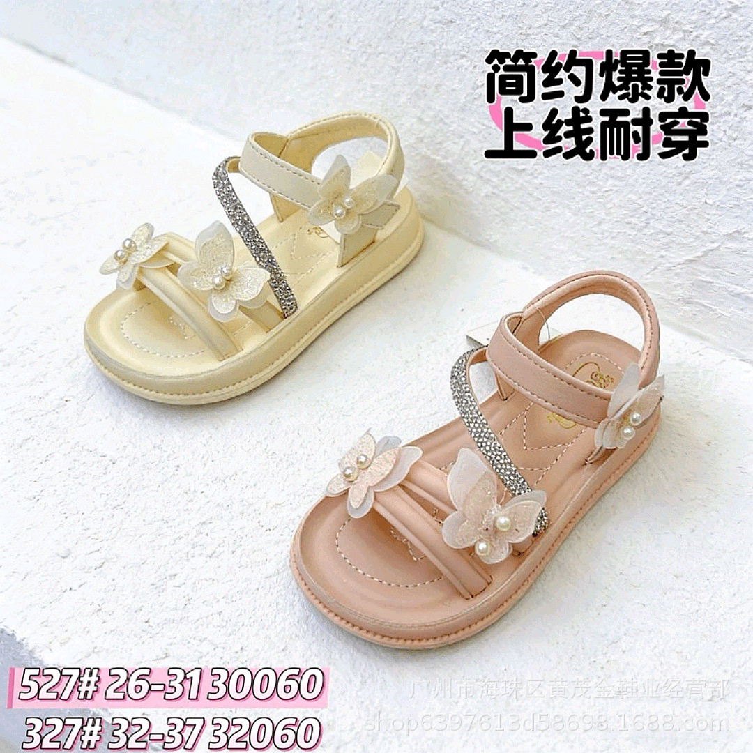 巴布豆童鞋儿童男款凉鞋2026新款男宝夏鞋夏季轻便男大童男童鞋子