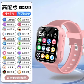定制儿童电话手表视频通话GPS定位可家长禁用插卡批发教育礼品