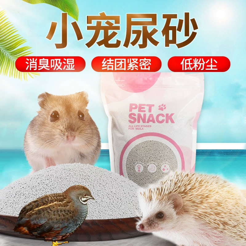 Навоз для хомяков для золотистых хомяков и серебристых лис, дезодорирующее и удаляющее запах постельное белье.