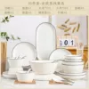 Set, soup bowl, 35 pieces