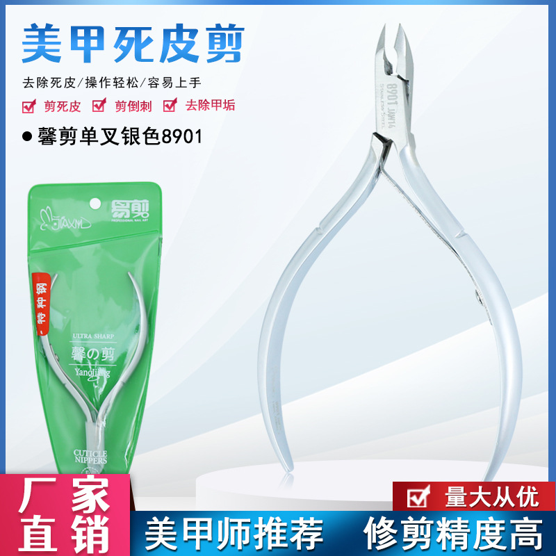 Exfoliating professional manicure tools set for manicure stainless…