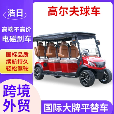 Elektrikli qolf avtomobilləri for golf courses and