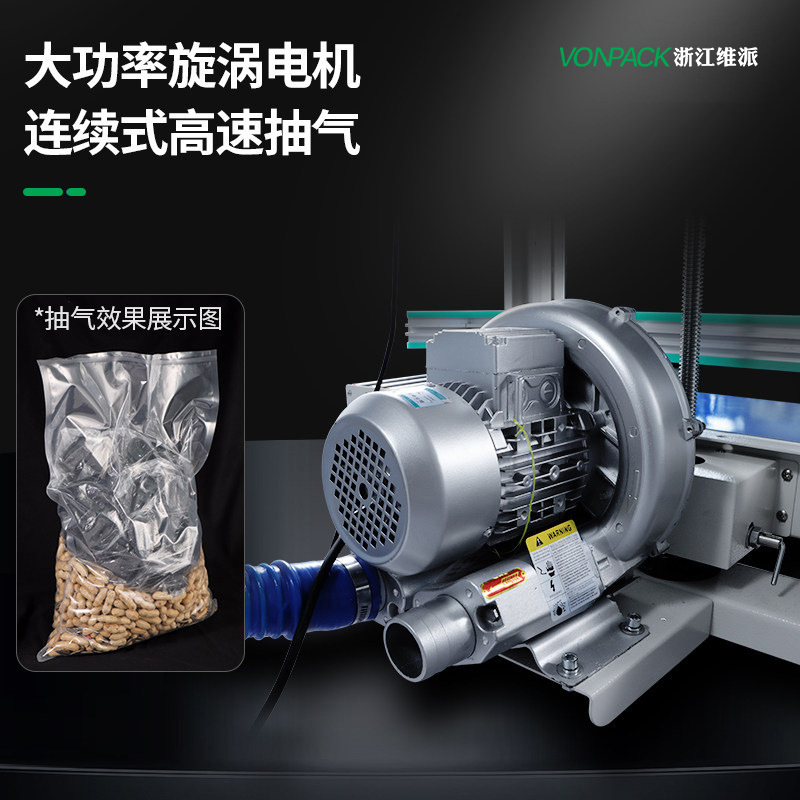 Máquina de sellado vertical de bombeo continuo de vacío inteligente de pulverización de código comercial a gran escala industrial con bolsas de nitrógeno grandes inteligentes
