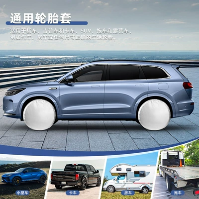 sunscreen protection waterproof spare tire Spare wheel cover