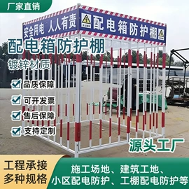 井盖;防护栏;网格板