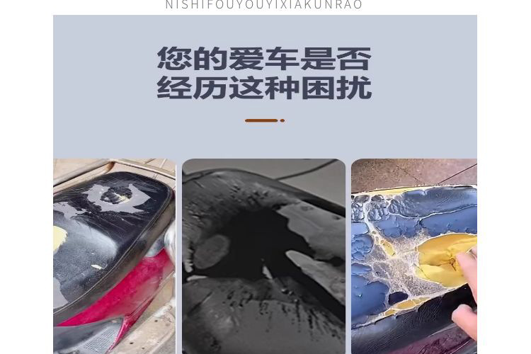Tailing Sky Dome Cushion Cover for Electric Vehicles, Thickened Leather Waterproof Seat Cover, Sun Protection Pad, Comfortable Seat Saddle Cushion Cover Accessories