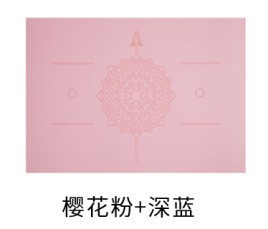 사쿠라 핑크 + 네이비 블루