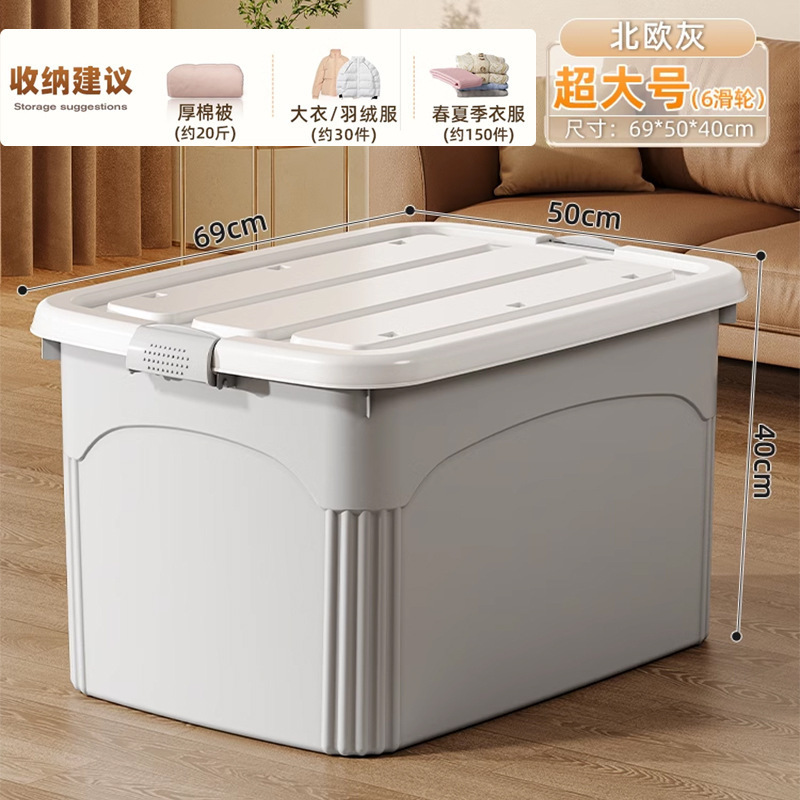 家庭用収納ボックス特大サイズ厚手衣類布団整理ボックスごみ玩具収納ボックス大容量収納ボックス|undefined
