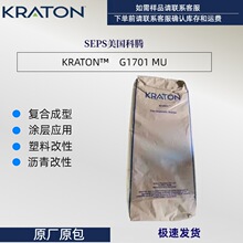 SEPS��������G1702MU���ڻ�ױƷ���ͷ������ͷ�ĩ���ϸ�����ī��