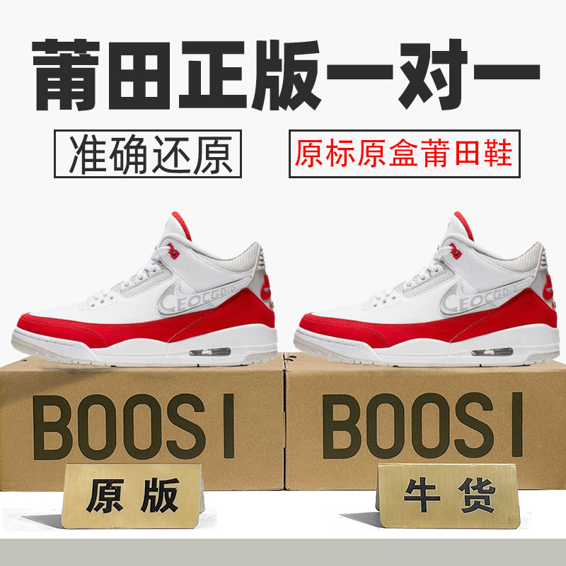 Authentic Nike Official Aj3 Men's Shoes White Cement Women's Shoes Fujiwara Hiroshi First Layer Cowhide Pebbled Pattern Air Cushion Pure Original Poison Authentic Nike Official Aj3 Men's Shoes White Cement Women's Shoes Fujiwara Hiroshi First Layer Cowhide Pebbled Pattern Air Cushion Pure Original Poison