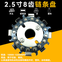 �m��100�ͼ��ý�ĥ�C2.5Ӣ��8�X朗l�P ľ���_��䏱P 朱P�ľ��