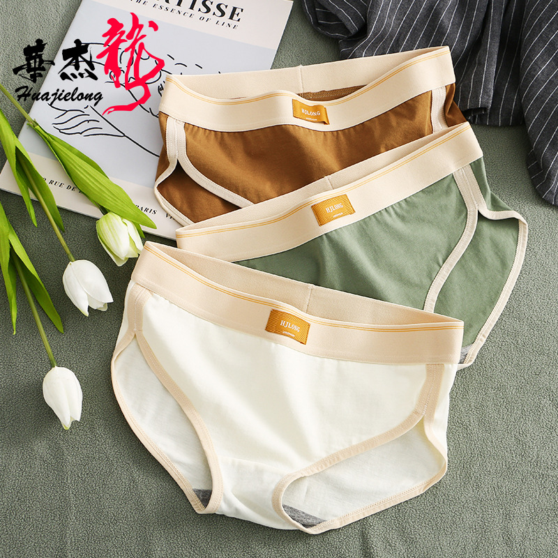 Women's Underwear Women's cotton briefs Women's Mid-waist plus size sports breathable girls' new shorts fashion